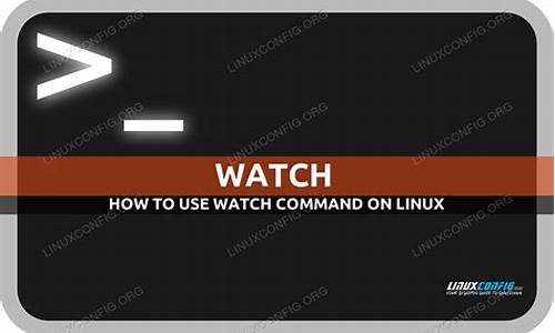 linux watchdog源码